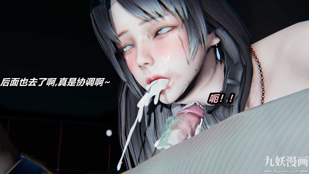 《[3D]逆转第一季[完整版]》漫画 第22章【第01话】