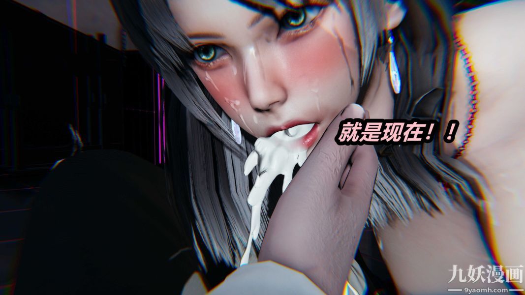 《[3D]逆转第一季[完整版]》漫画 第22章【第01话】