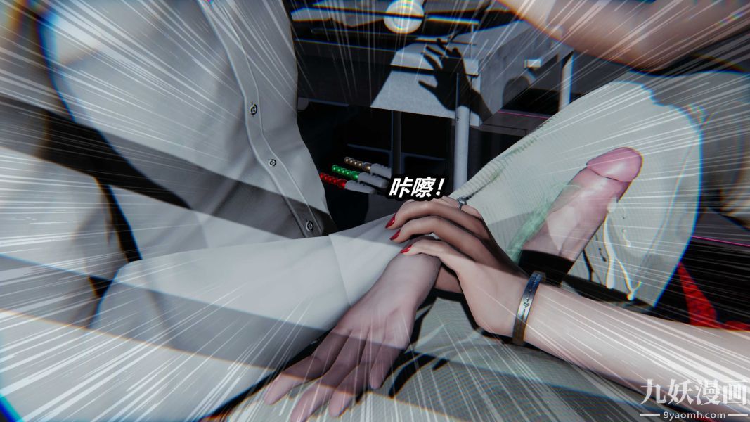《[3D]逆转第一季[完整版]》漫画 第22章【第01话】