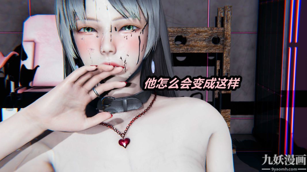 《[3D]逆转第一季[完整版]》漫画 第22章【第03话】