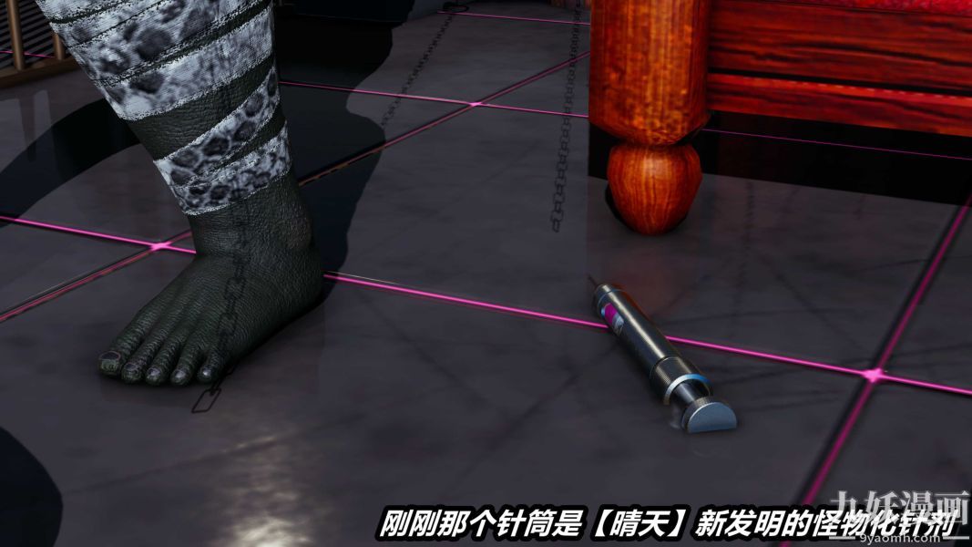 《[3D]逆转第一季[完整版]》漫画 第22章【第03话】