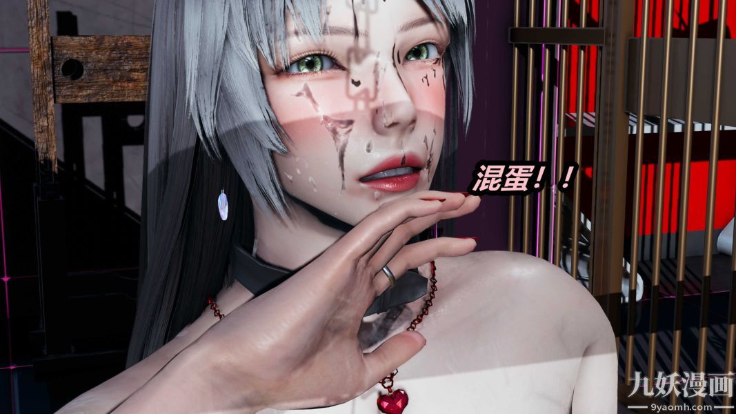 《[3D]逆转第一季[完整版]》漫画 第22章【第03话】