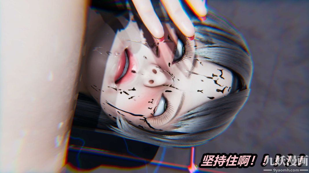 《[3D]逆转第一季[完整版]》漫画 第22章【第04话】