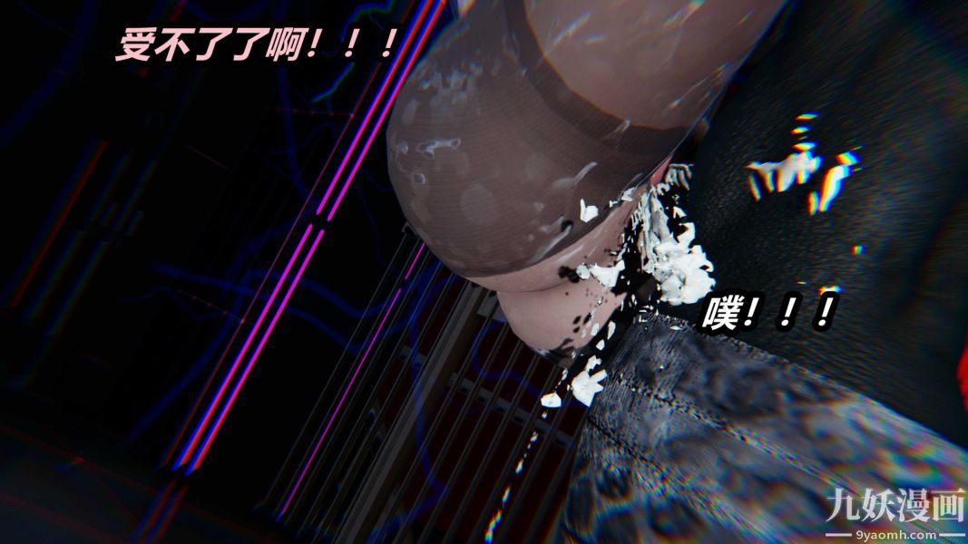 《[3D]逆转第一季[完整版]》漫画 第22章【第04话】