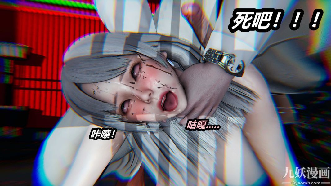 《[3D]逆转第一季[完整版]》漫画 第22章【第05话】