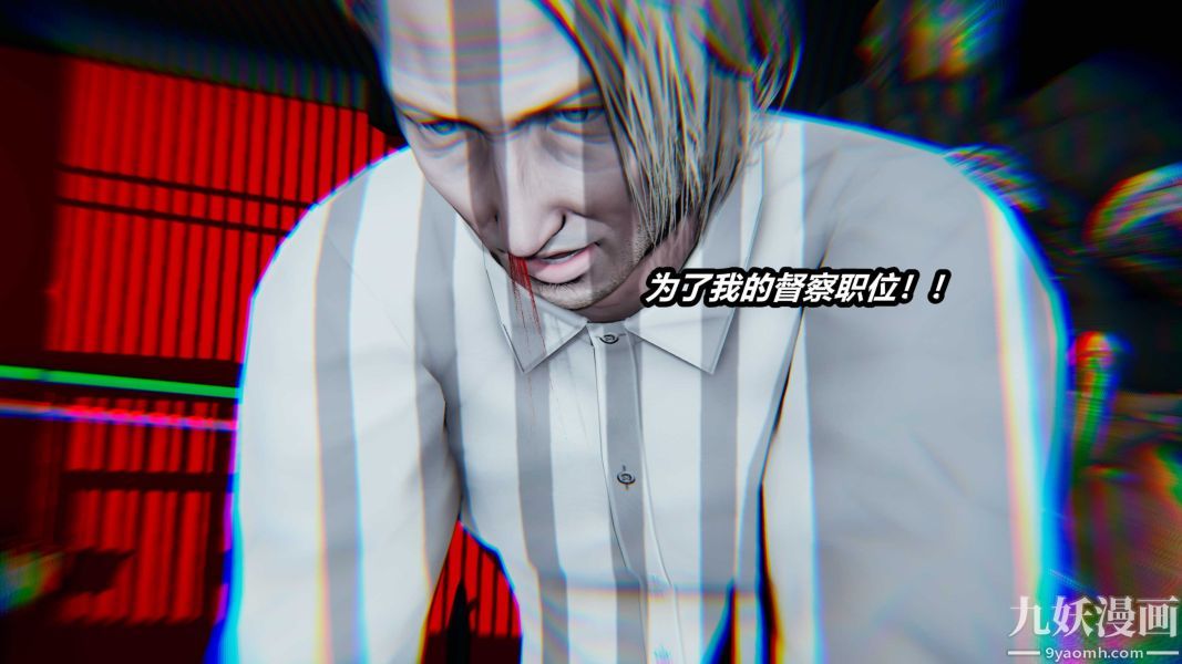 《[3D]逆转第一季[完整版]》漫画 第22章【第05话】