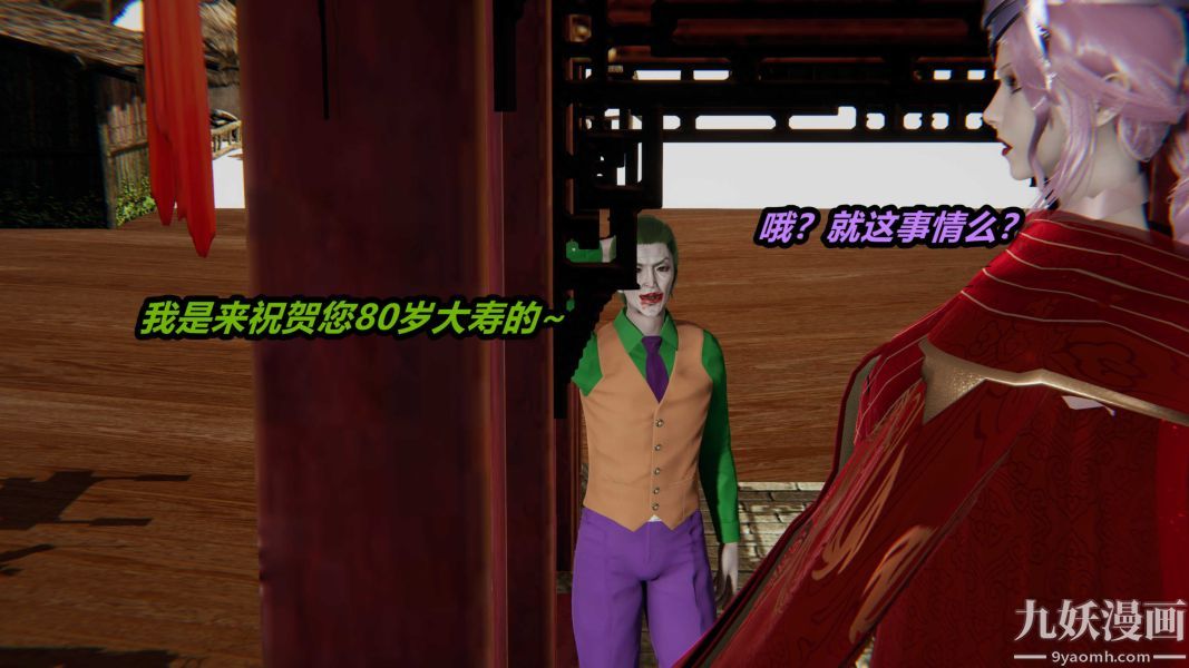 《[3D]逆转第一季[完整版]》漫画 第22章【第06话】