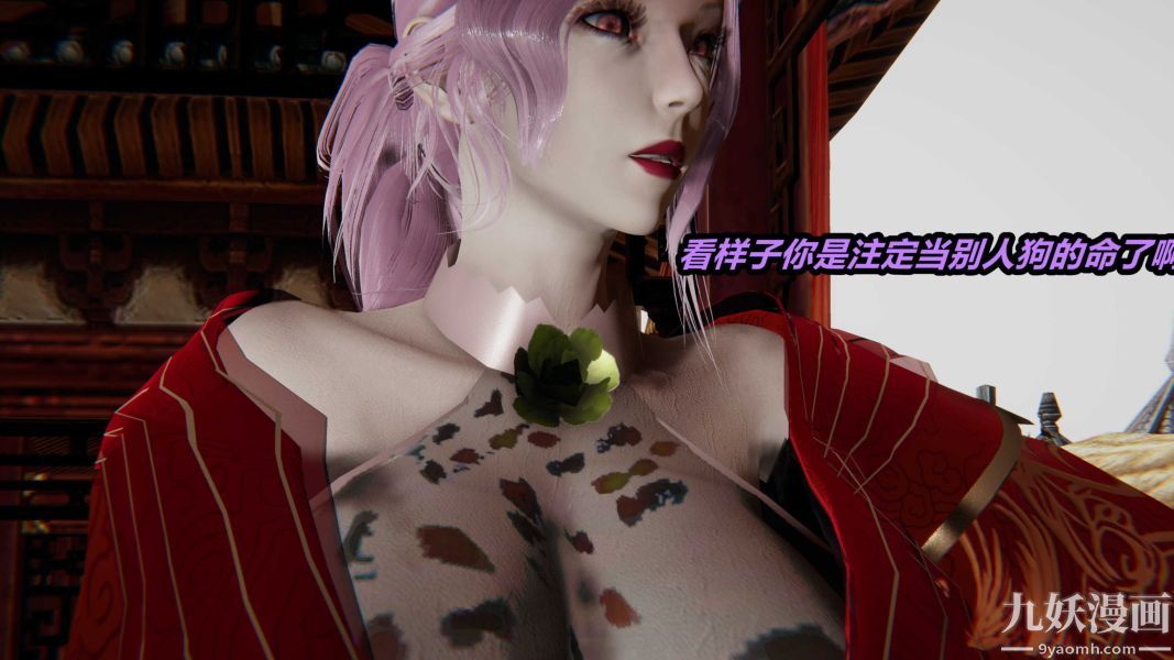 《[3D]逆转第一季[完整版]》漫画 第22章【第06话】