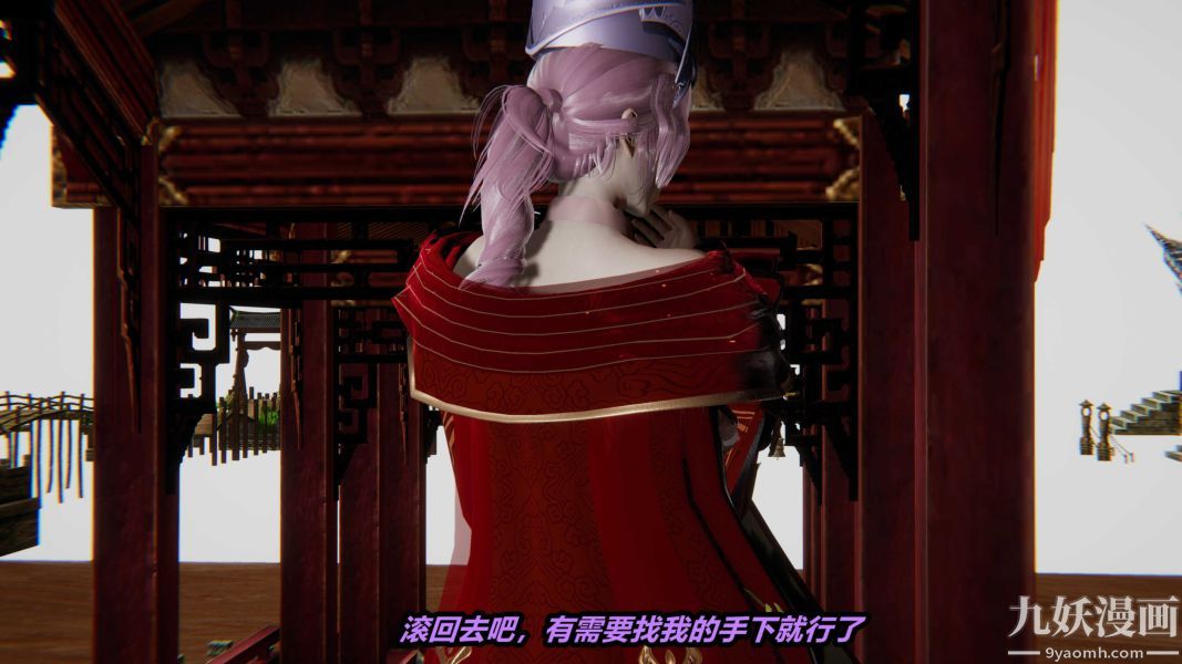 《[3D]逆转第一季[完整版]》漫画 第22章【第06话】