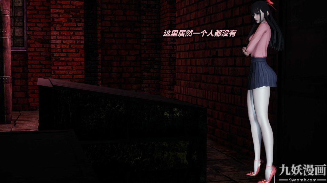 《[3D]逆转第一季[完整版]》漫画 第23章【第01话】