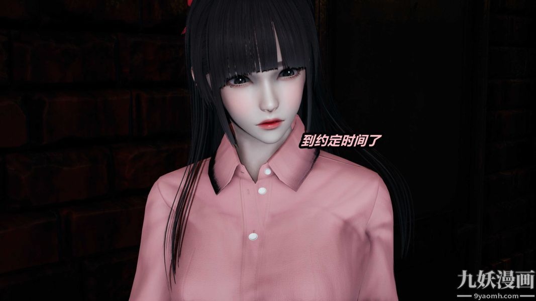 《[3D]逆转第一季[完整版]》漫画 第23章【第01话】