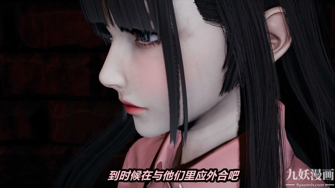 《[3D]逆转第一季[完整版]》漫画 第23章【第01话】