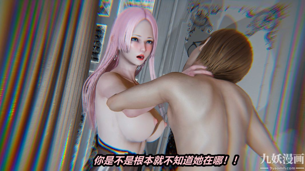 《[3D]逆转第一季[完整版]》漫画 第23章【第01话】