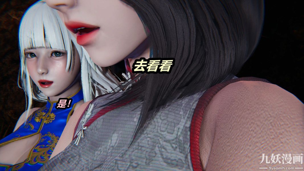 《[3D]逆转第一季[完整版]》漫画 第23章【第03话】