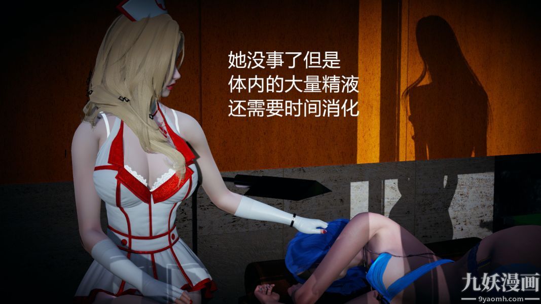 《[3D]逆转第一季[完整版]》漫画 第03章【第03话】