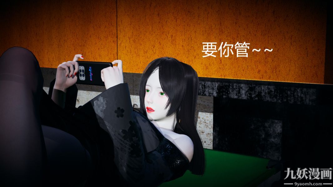 《[3D]逆转第一季[完整版]》漫画 第03章【第03话】
