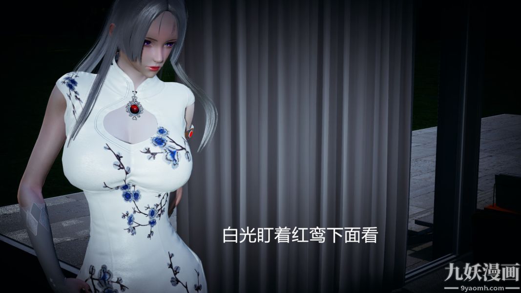 《[3D]逆转第一季[完整版]》漫画 第03章【第03话】