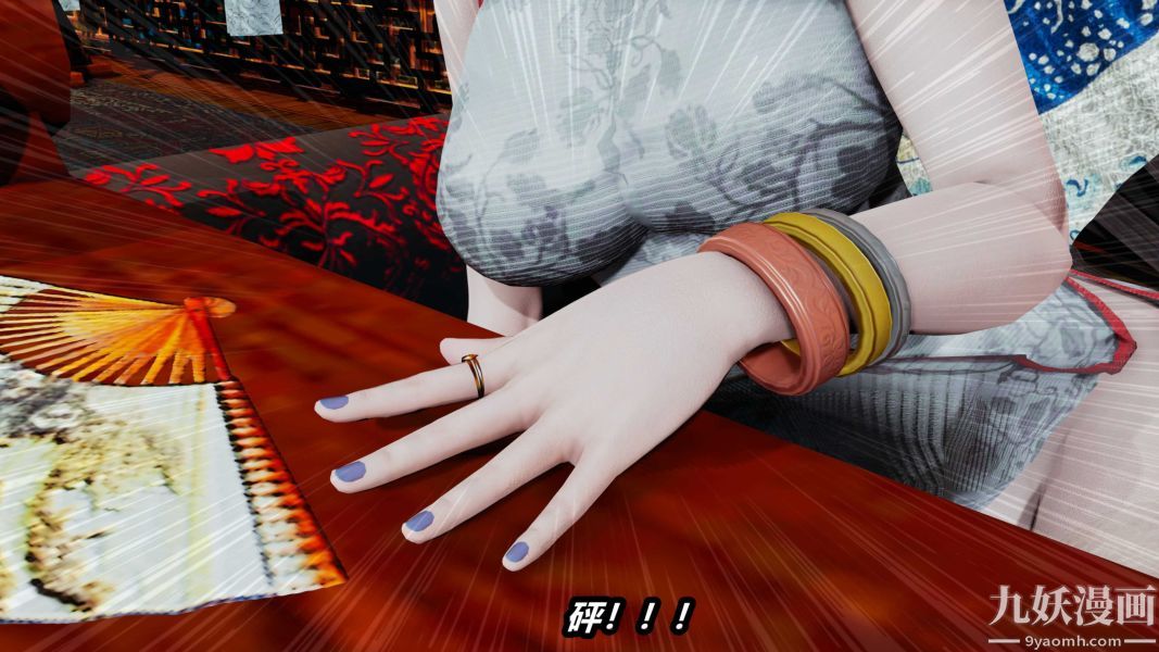 《[3D]逆转第一季[完整版]》漫画 第23章【第04话】