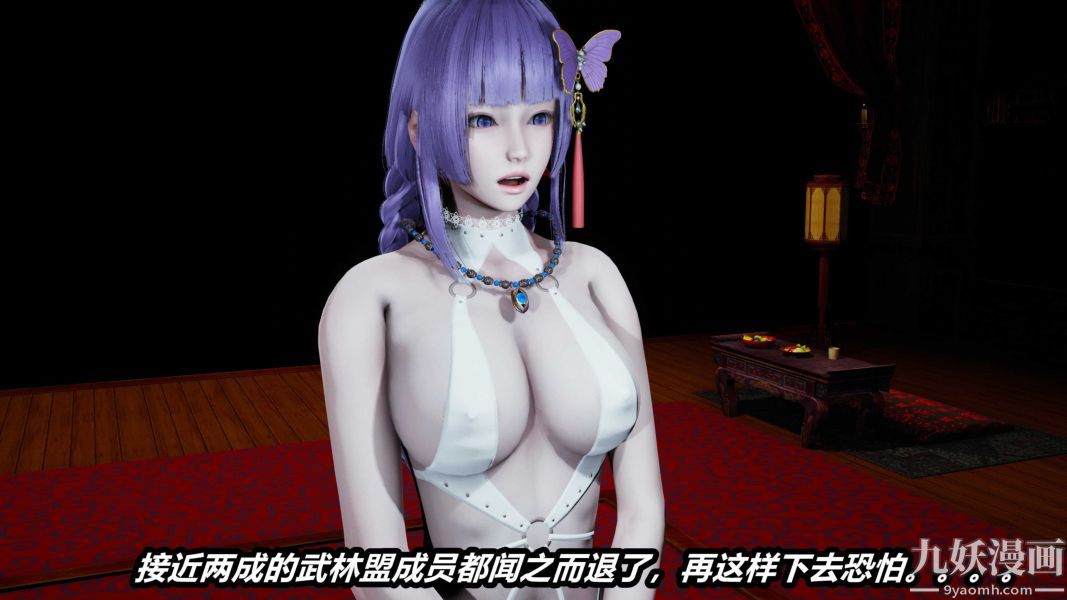 《[3D]逆转第一季[完整版]》漫画 第23章【第04话】