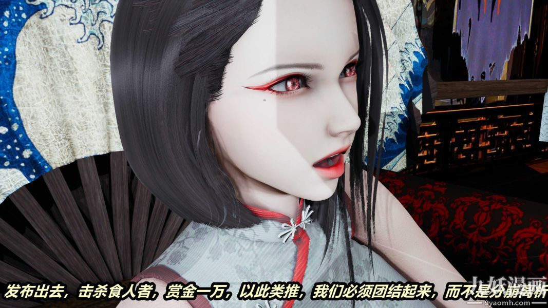 《[3D]逆转第一季[完整版]》漫画 第23章【第04话】