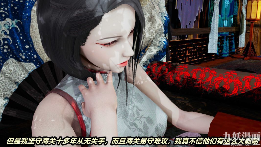 《[3D]逆转第一季[完整版]》漫画 第23章【第04话】