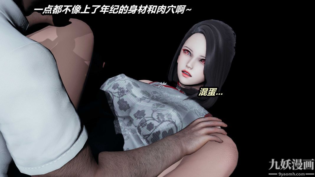 《[3D]逆转第一季[完整版]》漫画 第23章【第04话】