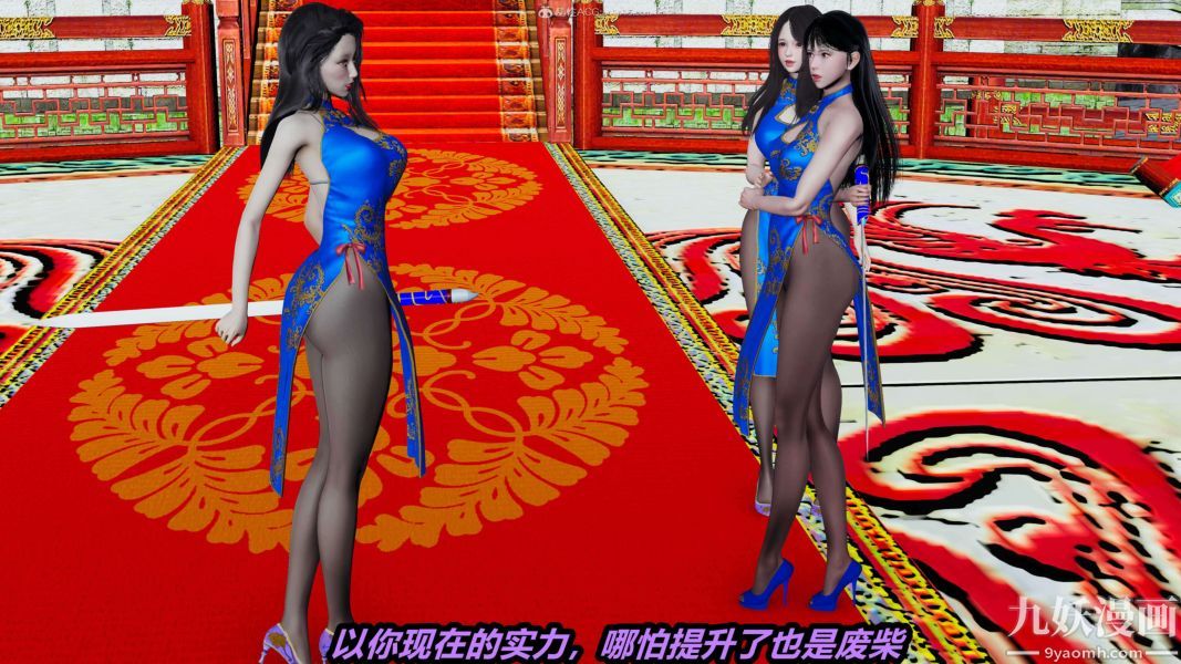 《[3D]逆转第一季[完整版]》漫画 第24章【第01话】