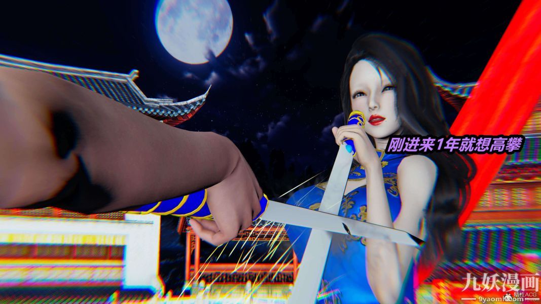 《[3D]逆转第一季[完整版]》漫画 第24章【第01话】