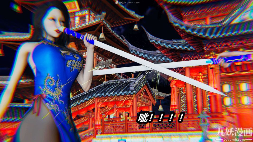 《[3D]逆转第一季[完整版]》漫画 第24章【第01话】