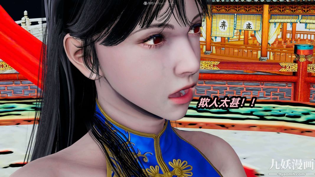 《[3D]逆转第一季[完整版]》漫画 第24章【第01话】