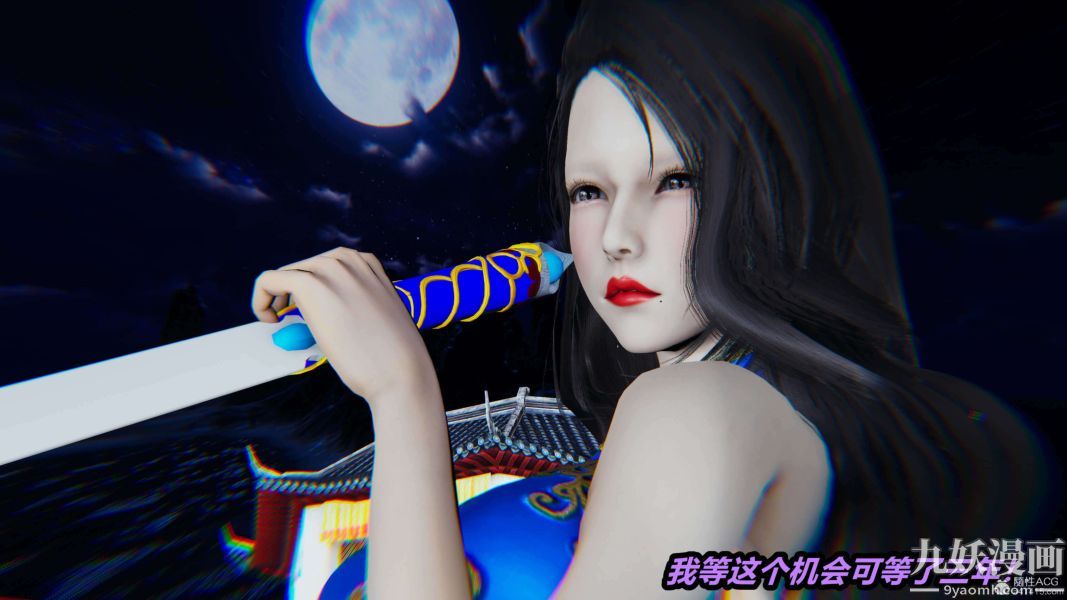 《[3D]逆转第一季[完整版]》漫画 第24章【第01话】
