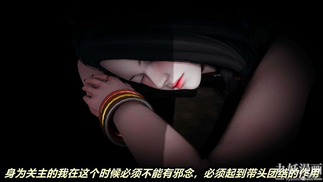 《[3D]逆转第一季[完整版]》漫画 第24章【第02话】