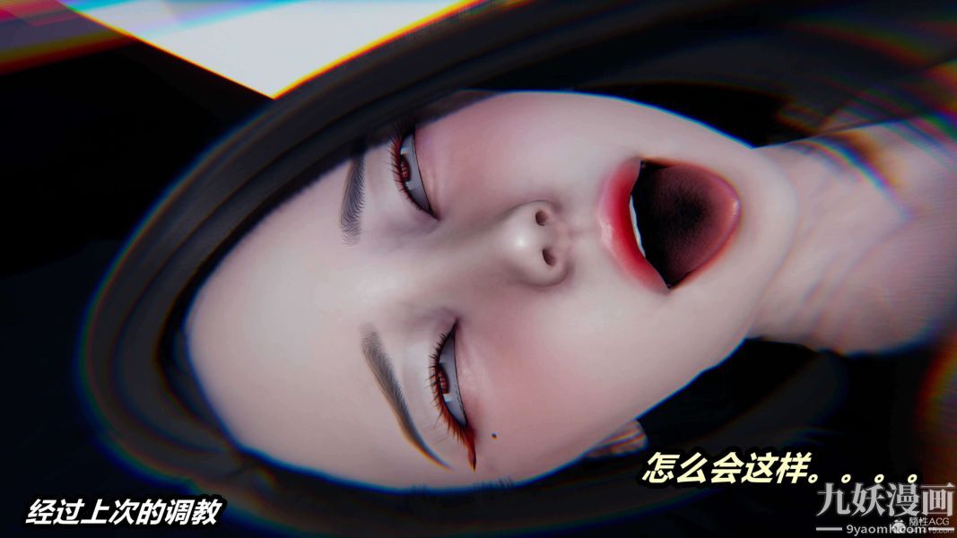 《[3D]逆转第一季[完整版]》漫画 第24章【第03话】
