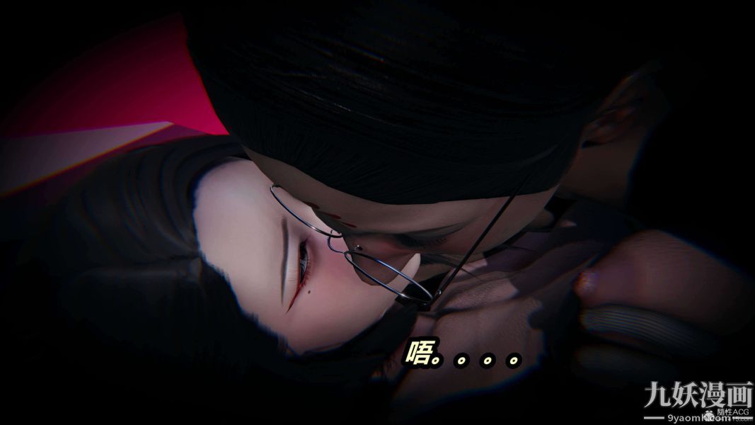 《[3D]逆转第一季[完整版]》漫画 第24章【第03话】