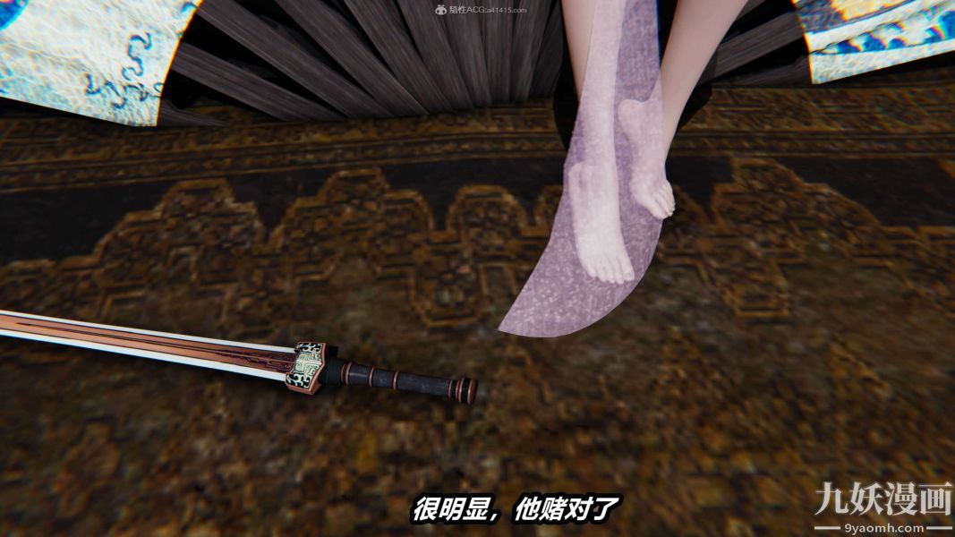 《[3D]逆转第一季[完整版]》漫画 第24章【第06话】