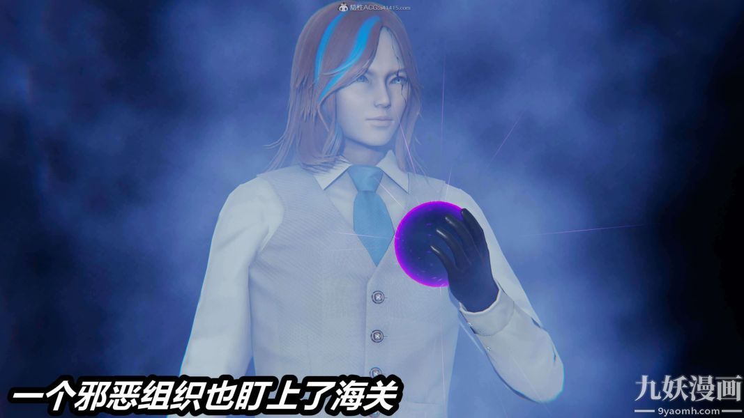 《[3D]逆转第一季[完整版]》漫画 第24章【第06话】