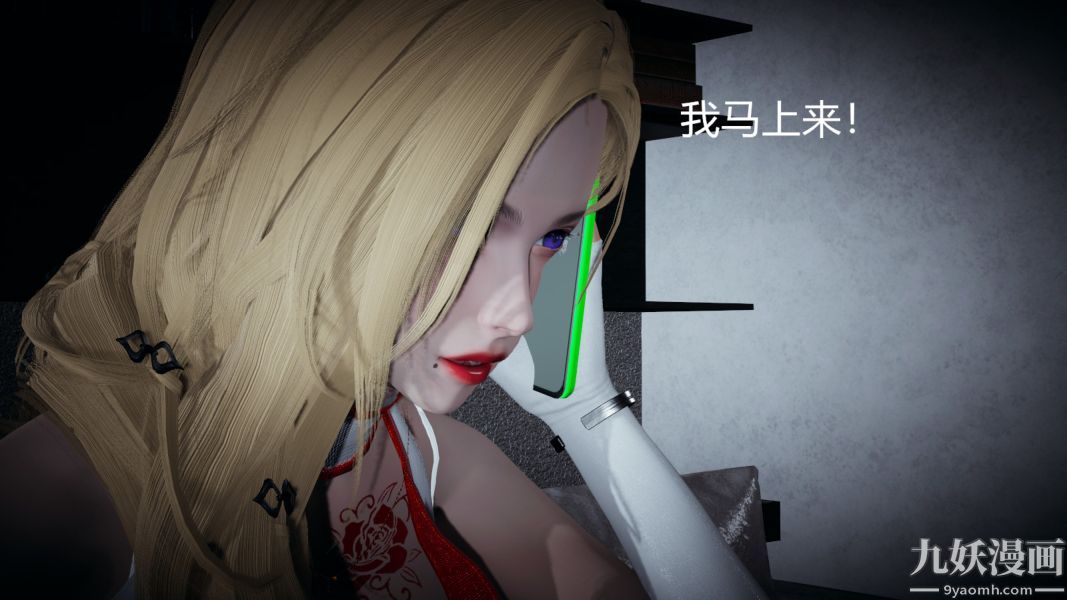 《[3D]逆转第一季[完整版]》漫画 第03章【第04话】