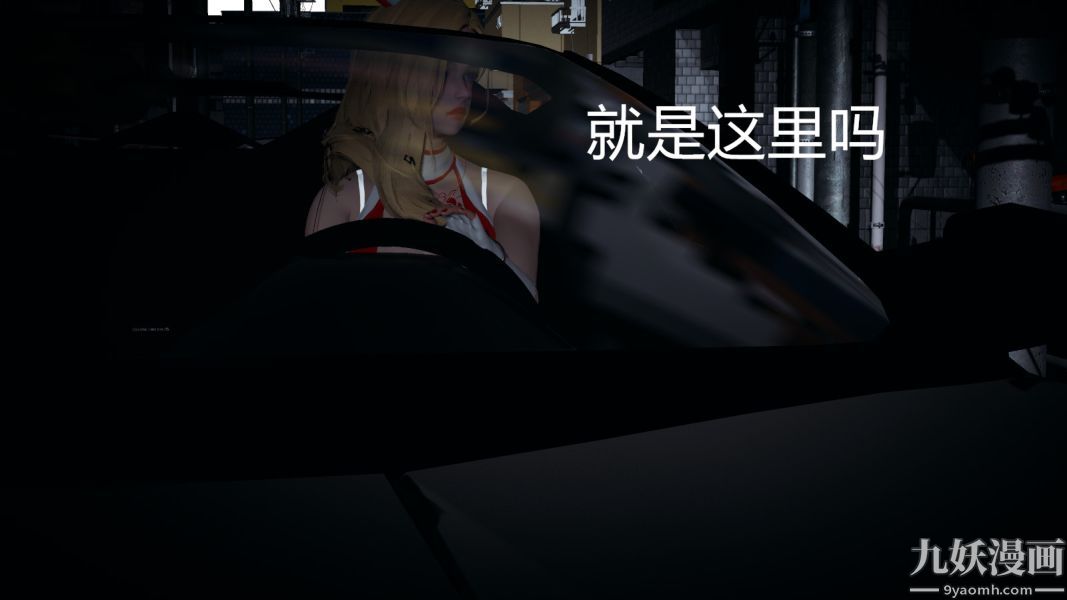 《[3D]逆转第一季[完整版]》漫画 第03章【第04话】