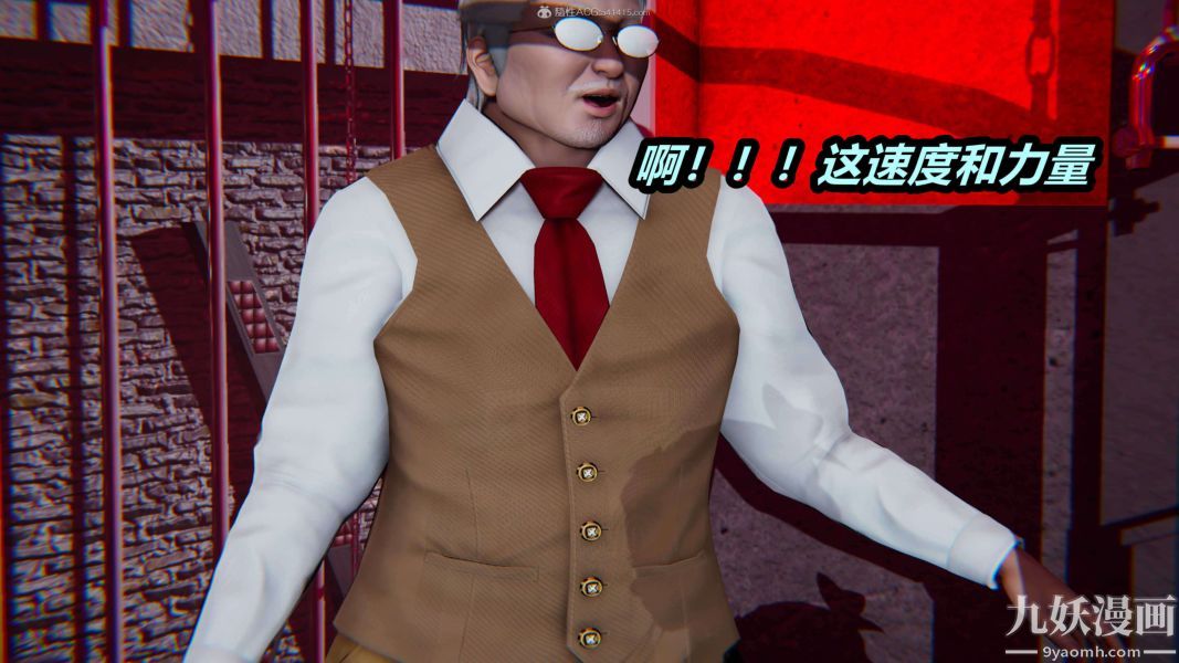 《[3D]逆转第一季[完整版]》漫画 第25章【第03话】