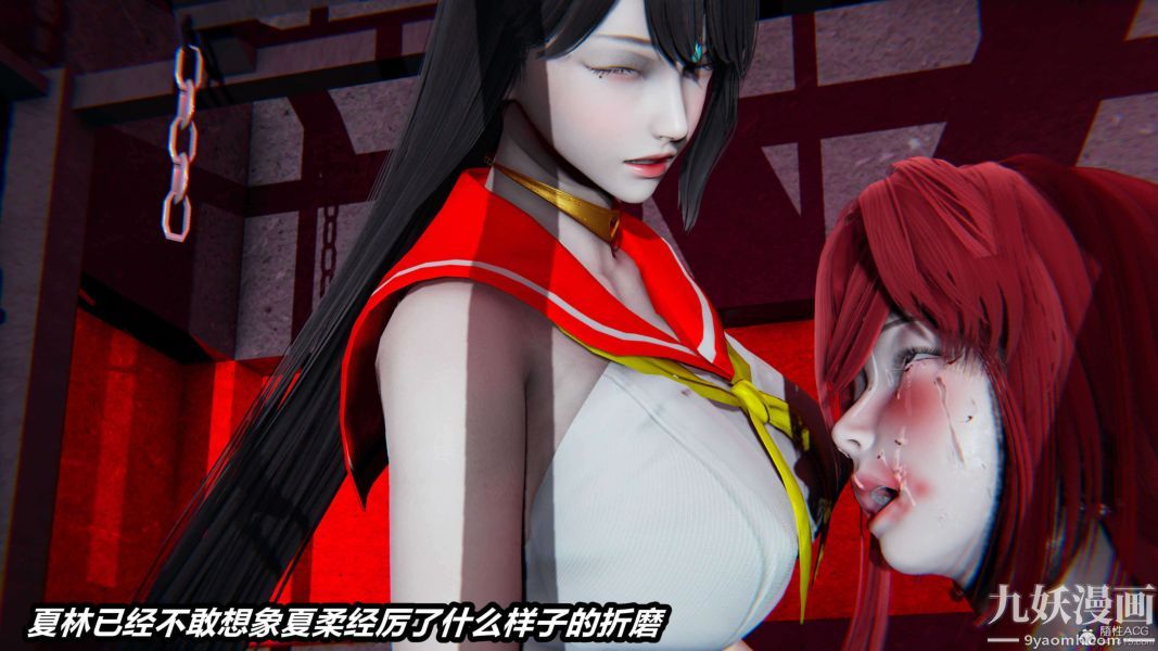 《[3D]逆转第一季[完整版]》漫画 第25章【第04话】