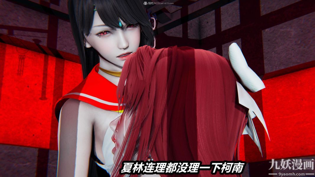《[3D]逆转第一季[完整版]》漫画 第25章【第04话】