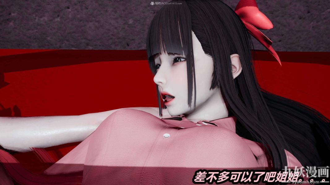 《[3D]逆转第一季[完整版]》漫画 第25章【第04话】