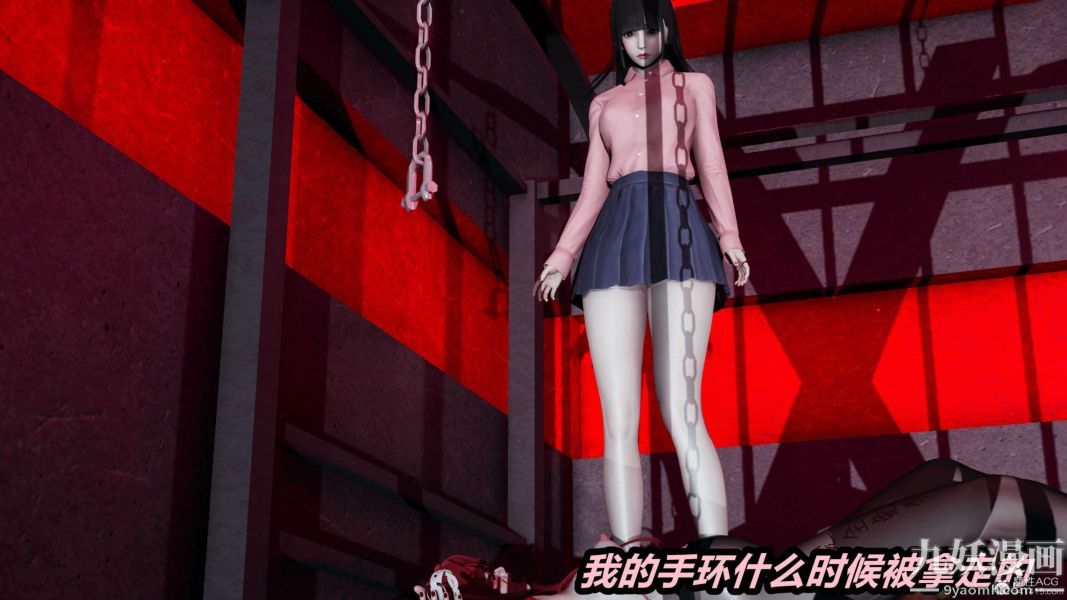 《[3D]逆转第一季[完整版]》漫画 第25章【第05话】