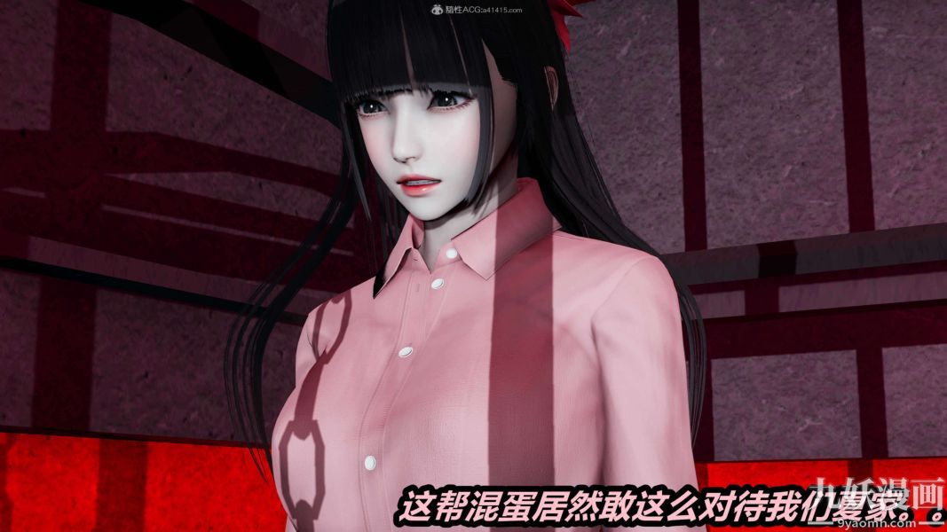 《[3D]逆转第一季[完整版]》漫画 第25章【第05话】