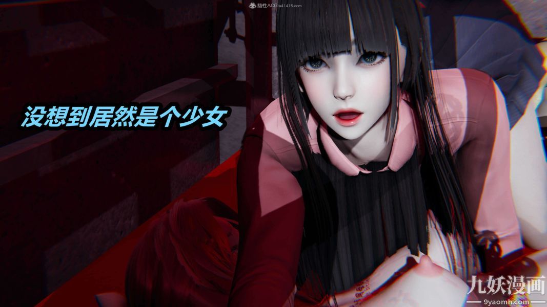 《[3D]逆转第一季[完整版]》漫画 第25章【第05话】