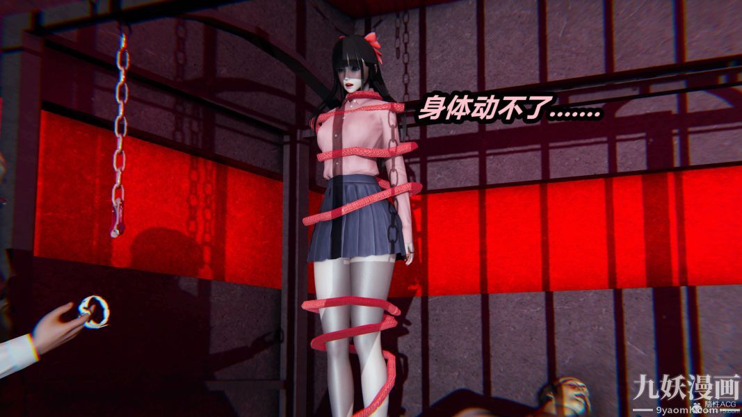 《[3D]逆转第一季[完整版]》漫画 第25章【第05话】
