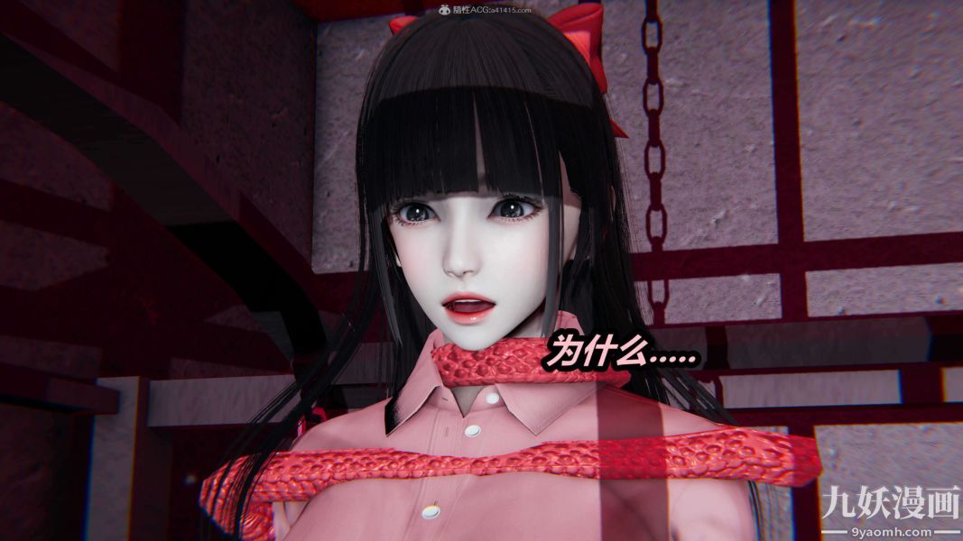 《[3D]逆转第一季[完整版]》漫画 第25章【第05话】