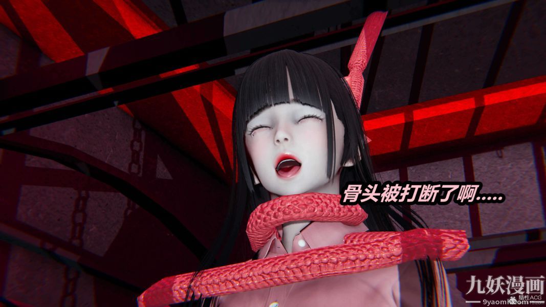 《[3D]逆转第一季[完整版]》漫画 第25章【第05话】