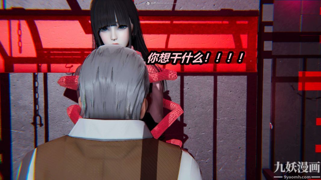 《[3D]逆转第一季[完整版]》漫画 第25章【第05话】