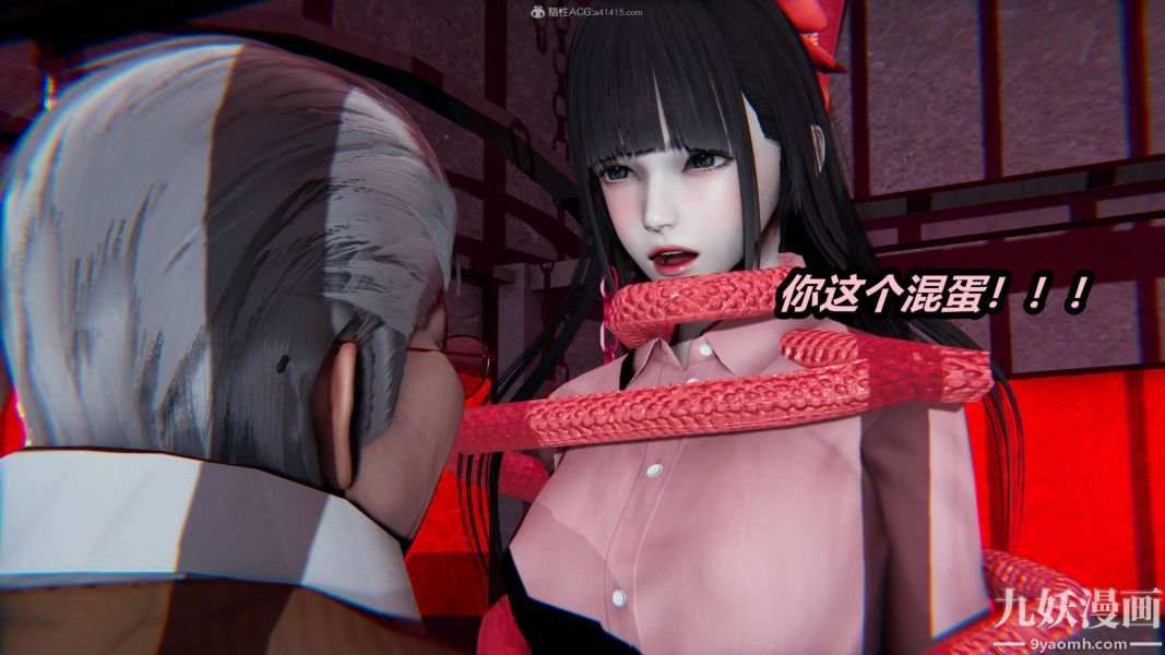 《[3D]逆转第一季[完整版]》漫画 第25章【第05话】